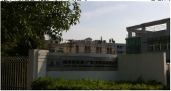 維布絡(luò)安舍（廣東）日用品有限公司順利通過ISO9001-ISO14001-OHSA18000認(rèn)證