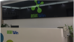 祝賀東莞越祥實(shí)業(yè)有限公司順利通過SGS DISNEY驗(yàn)廠