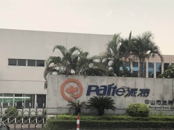 祝中山派特電器有限公司通過BV BSCI驗(yàn)廠