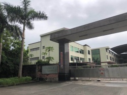 祝廣州佳朋運(yùn)動用品有限公司通過BSCI/SCS/FCCA沃爾瑪三項(xiàng)驗(yàn)廠