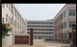 祝東莞市登峰家飾用品科技有限公司通過GSV審核，并取得81分好成績！