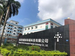 祝東莞市植本環(huán)保科技有限公司順利通過2021年度 ITS BRC認證取得B級