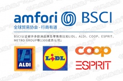 祝諸暨市飛泰針織有限公司2021年通過BSCI驗廠