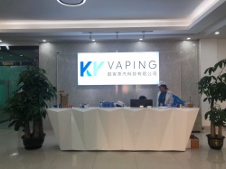 祝深圳市酷客蒸汽科技有限公司一次性通過(guò)電子煙GMP 820認(rèn)證-驗(yàn)廠之家