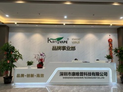 祝深圳市康唯普科技有限公司一次性通過FDA-GMP 110認證（21CFR Part110）