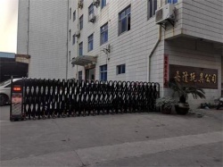 祝晉江嘉隆玩具有限公司通過(guò)家得寶THD三項(xiàng)、沃爾瑪WM三項(xiàng)、Target三項(xiàng)審核驗(yàn)廠