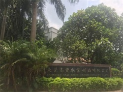 東莞市高豐木業(yè)順利通過TUV 南德 WM ES認(rèn)證