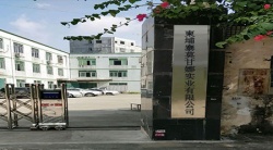 祝賀柬埔寨莫甘娜實業有限公司2025年快速通過ICTI/FCCA/SCS驗廠審核