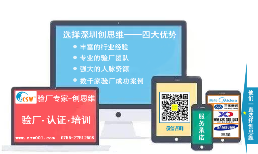進出口企業為什么要做AEO認證？ AEO認證審核有哪些難點？